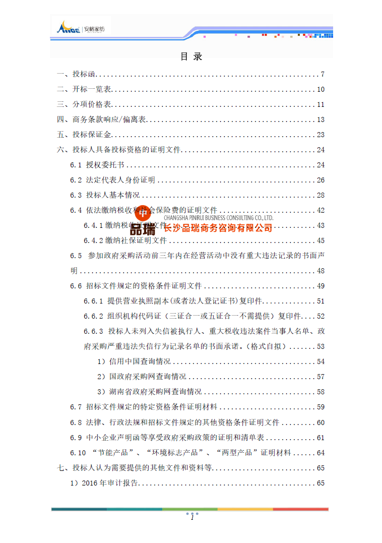 &#70;&#71;&#30005;&#23376;&#40;&#20013;&#22269;&#28216;&#41;&#23448;&#26041;&#32593;&#31449;