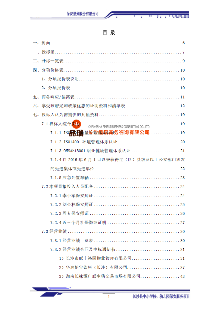&#70;&#71;&#30005;&#23376;&#40;&#20013;&#22269;&#28216;&#41;&#23448;&#26041;&#32593;&#31449;