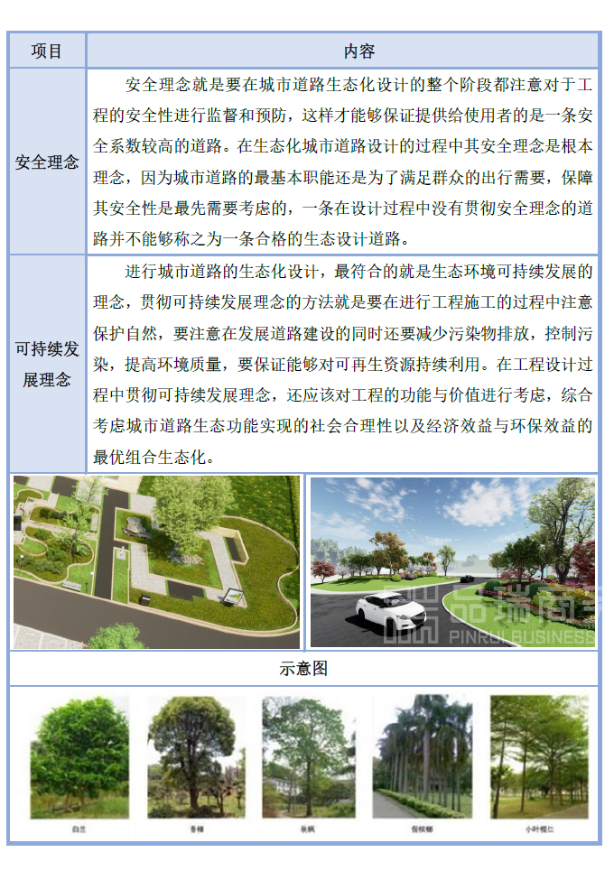 &#70;&#71;&#30005;&#23376;&#40;&#20013;&#22269;&#28216;&#41;&#23448;&#26041;&#32593;&#31449;