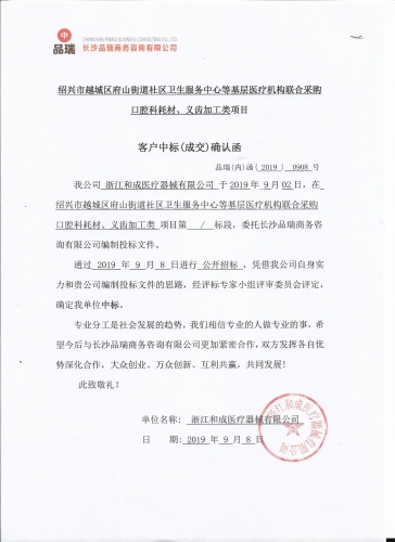 &#70;&#71;&#30005;&#23376;&#40;&#20013;&#22269;&#28216;&#41;&#23448;&#26041;&#32593;&#31449;
