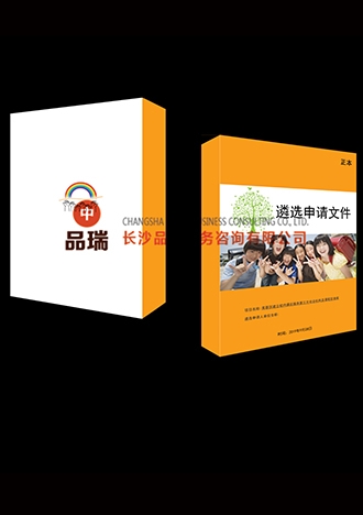 &#70;&#71;&#30005;&#23376;&#40;&#20013;&#22269;&#28216;&#41;&#23448;&#26041;&#32593;&#31449;