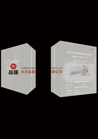 &#70;&#71;&#30005;&#23376;&#40;&#20013;&#22269;&#28216;&#41;&#23448;&#26041;&#32593;&#31449;