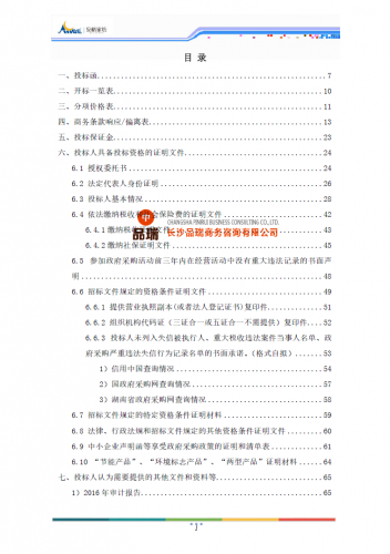 &#70;&#71;&#30005;&#23376;&#40;&#20013;&#22269;&#28216;&#41;&#23448;&#26041;&#32593;&#31449;
