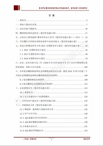 &#70;&#71;&#30005;&#23376;&#40;&#20013;&#22269;&#28216;&#41;&#23448;&#26041;&#32593;&#31449;