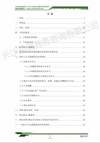 &#70;&#71;&#30005;&#23376;&#40;&#20013;&#22269;&#28216;&#41;&#23448;&#26041;&#32593;&#31449;