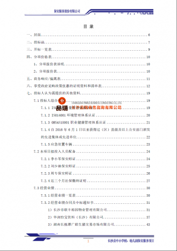 &#70;&#71;&#30005;&#23376;&#40;&#20013;&#22269;&#28216;&#41;&#23448;&#26041;&#32593;&#31449;