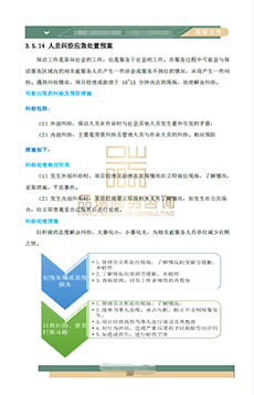 &#70;&#71;&#30005;&#23376;&#40;&#20013;&#22269;&#28216;&#41;&#23448;&#26041;&#32593;&#31449;