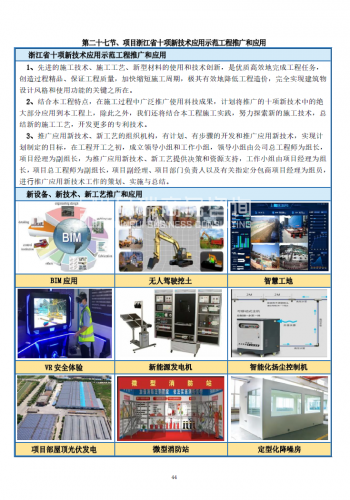 &#70;&#71;&#30005;&#23376;&#40;&#20013;&#22269;&#28216;&#41;&#23448;&#26041;&#32593;&#31449;