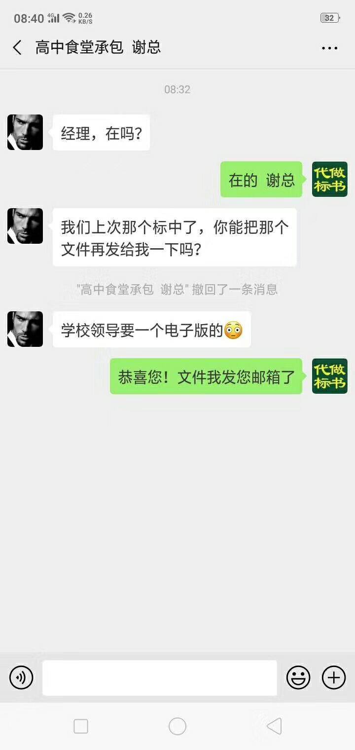 &#70;&#71;&#30005;&#23376;&#40;&#20013;&#22269;&#28216;&#41;&#23448;&#26041;&#32593;&#31449;