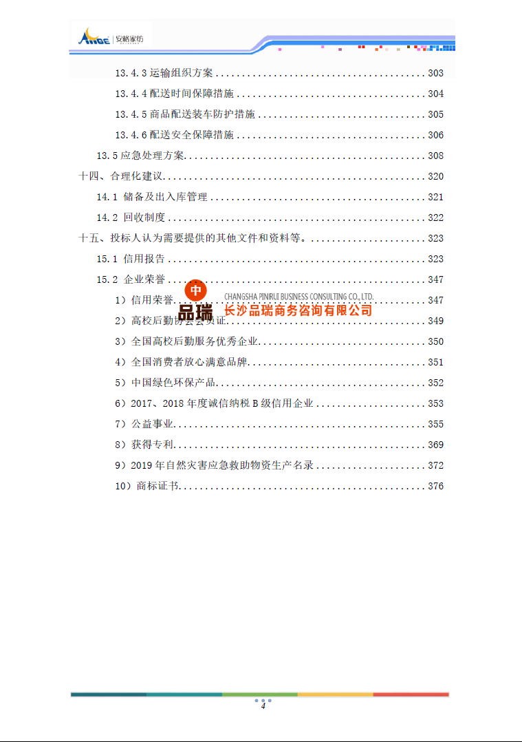 &#70;&#71;&#30005;&#23376;&#40;&#20013;&#22269;&#28216;&#41;&#23448;&#26041;&#32593;&#31449;