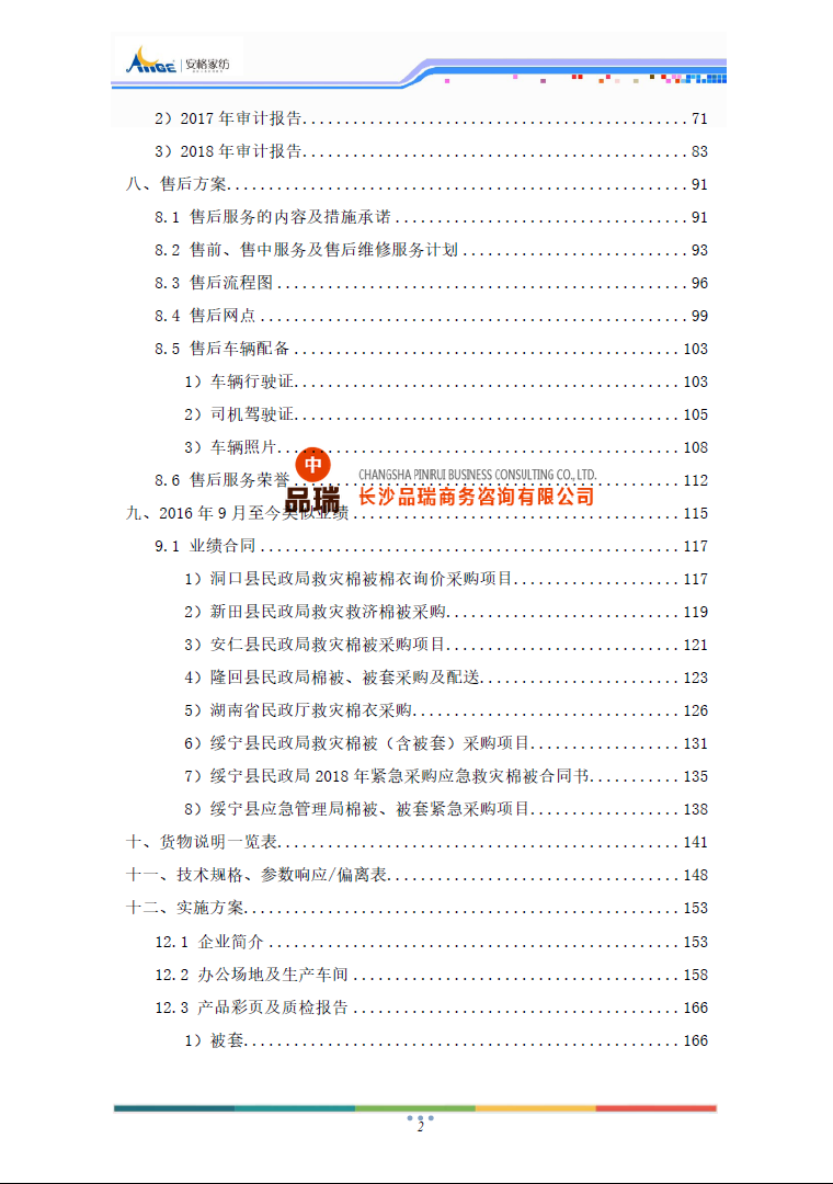 &#70;&#71;&#30005;&#23376;&#40;&#20013;&#22269;&#28216;&#41;&#23448;&#26041;&#32593;&#31449;
