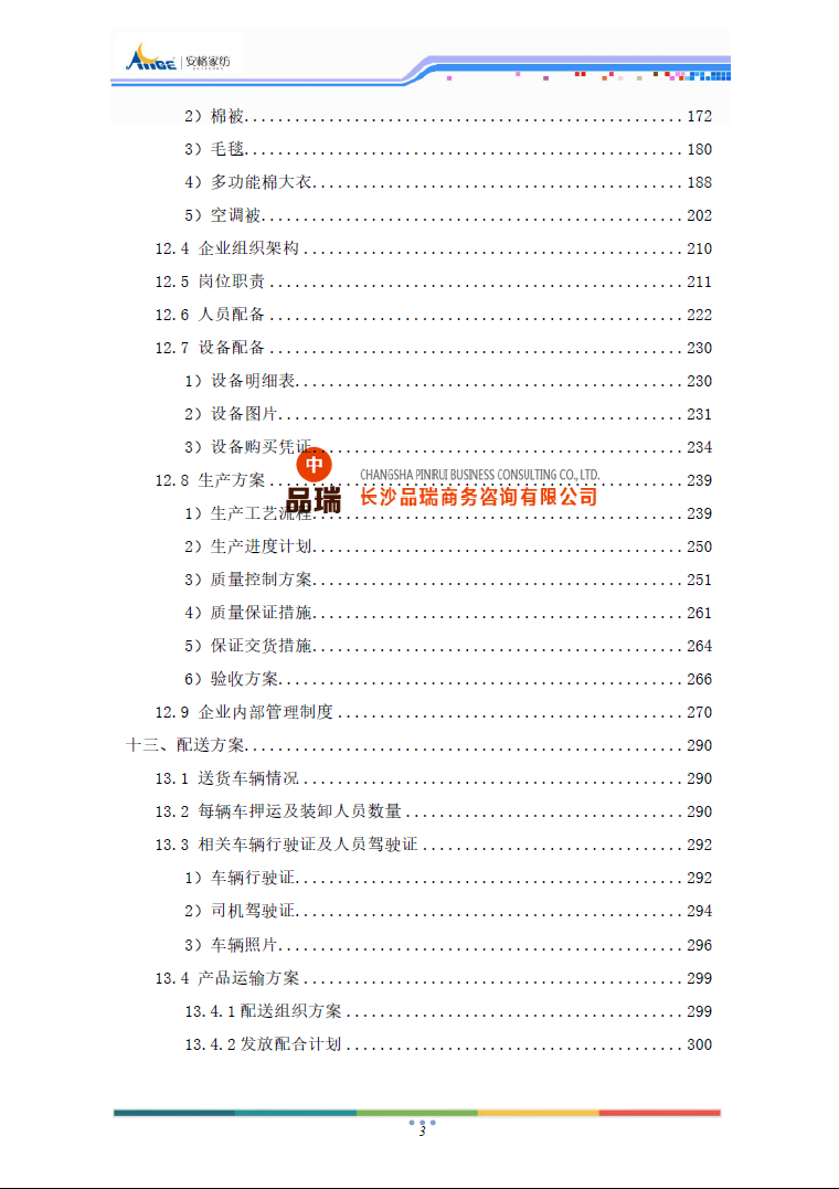&#70;&#71;&#30005;&#23376;&#40;&#20013;&#22269;&#28216;&#41;&#23448;&#26041;&#32593;&#31449;
