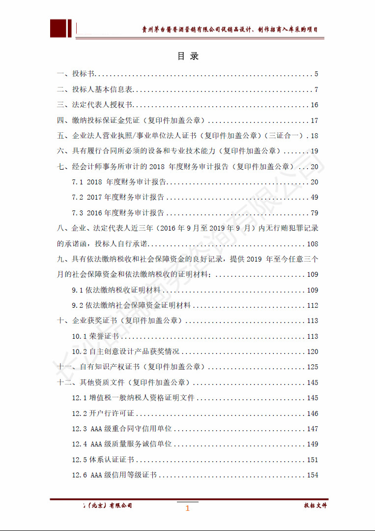 &#70;&#71;&#30005;&#23376;&#40;&#20013;&#22269;&#28216;&#41;&#23448;&#26041;&#32593;&#31449;