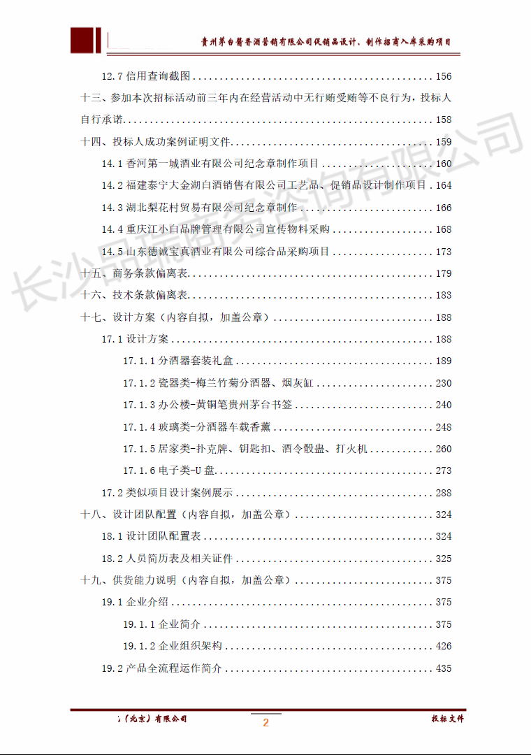 &#70;&#71;&#30005;&#23376;&#40;&#20013;&#22269;&#28216;&#41;&#23448;&#26041;&#32593;&#31449;