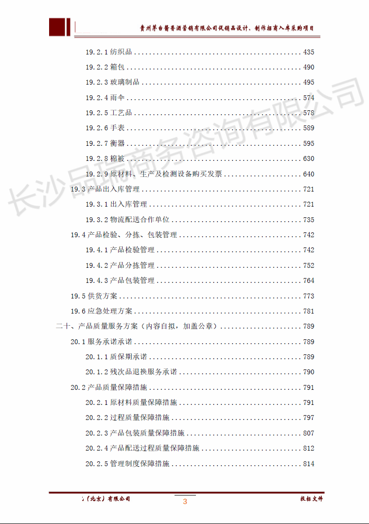 &#70;&#71;&#30005;&#23376;&#40;&#20013;&#22269;&#28216;&#41;&#23448;&#26041;&#32593;&#31449;