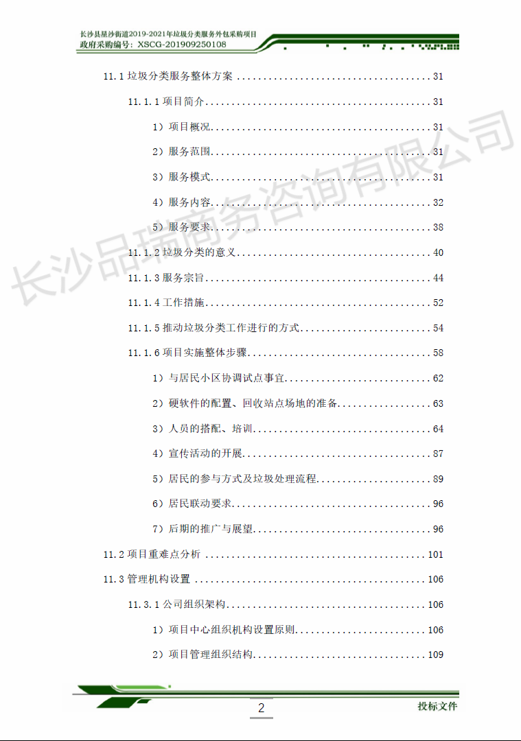 &#70;&#71;&#30005;&#23376;&#40;&#20013;&#22269;&#28216;&#41;&#23448;&#26041;&#32593;&#31449;