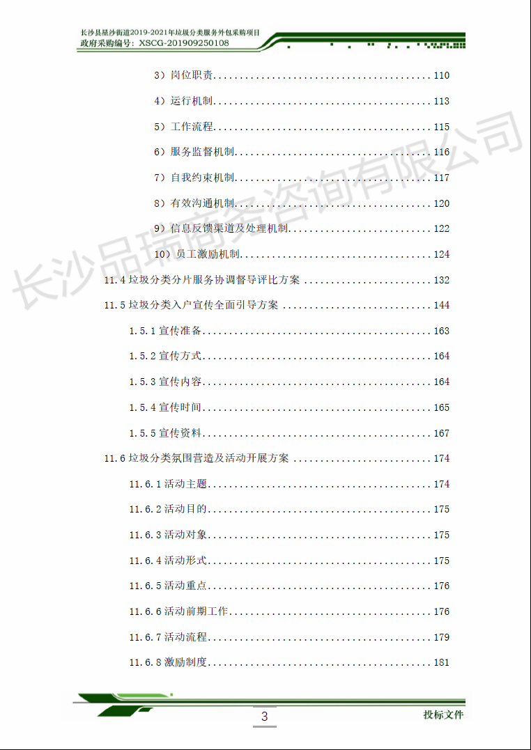 &#70;&#71;&#30005;&#23376;&#40;&#20013;&#22269;&#28216;&#41;&#23448;&#26041;&#32593;&#31449;