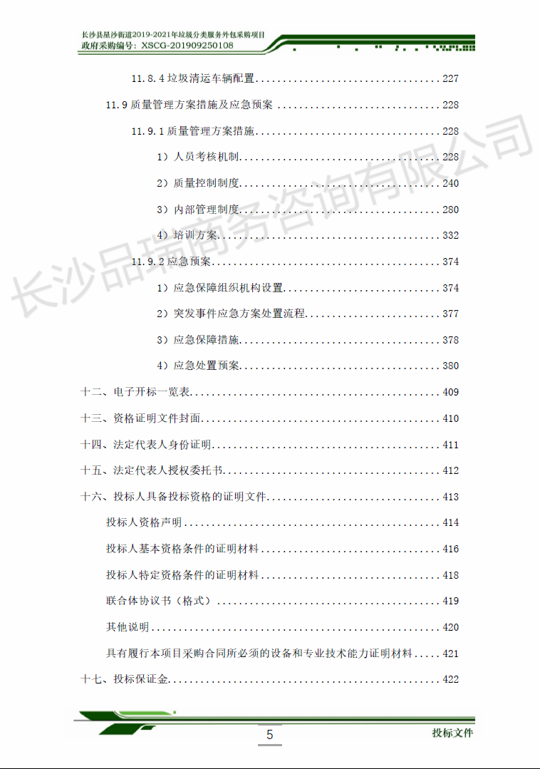 &#70;&#71;&#30005;&#23376;&#40;&#20013;&#22269;&#28216;&#41;&#23448;&#26041;&#32593;&#31449;