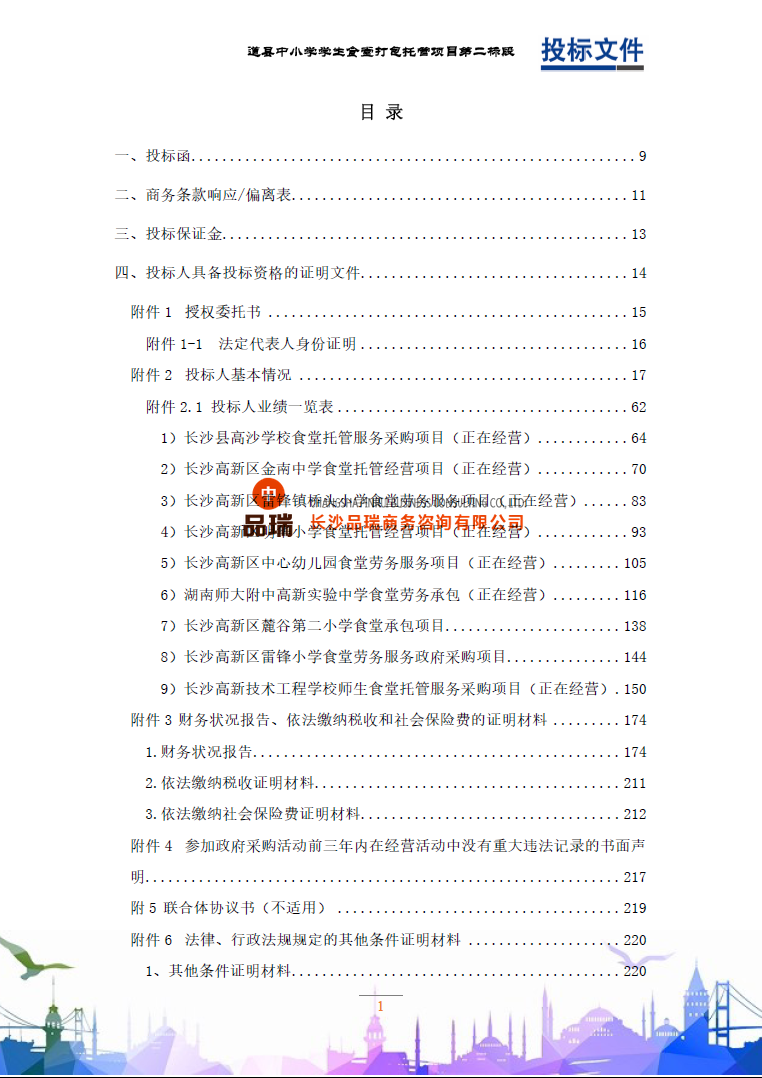 &#70;&#71;&#30005;&#23376;&#40;&#20013;&#22269;&#28216;&#41;&#23448;&#26041;&#32593;&#31449;