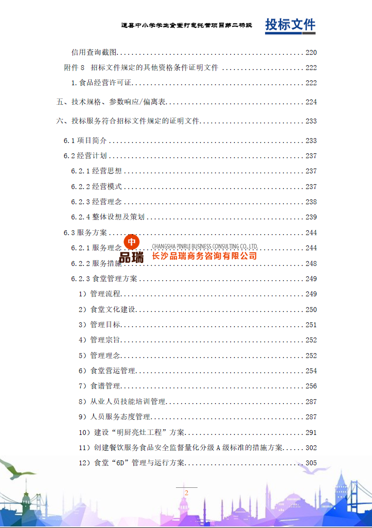 &#70;&#71;&#30005;&#23376;&#40;&#20013;&#22269;&#28216;&#41;&#23448;&#26041;&#32593;&#31449;