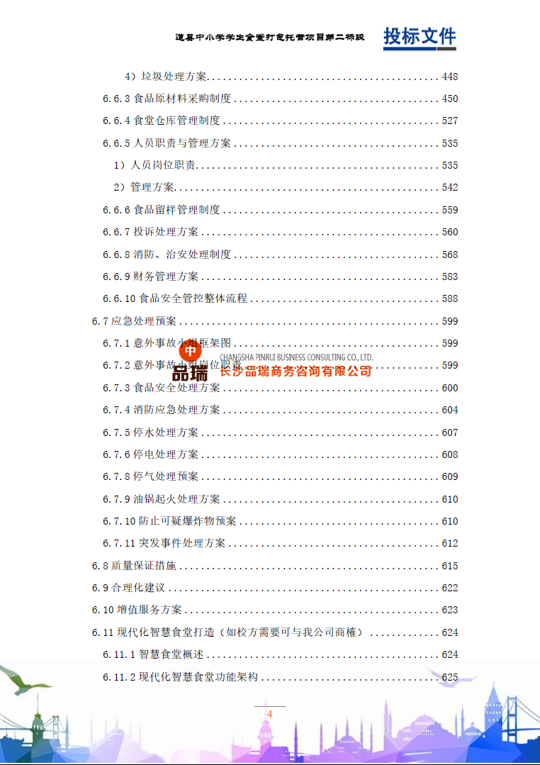 &#70;&#71;&#30005;&#23376;&#40;&#20013;&#22269;&#28216;&#41;&#23448;&#26041;&#32593;&#31449;