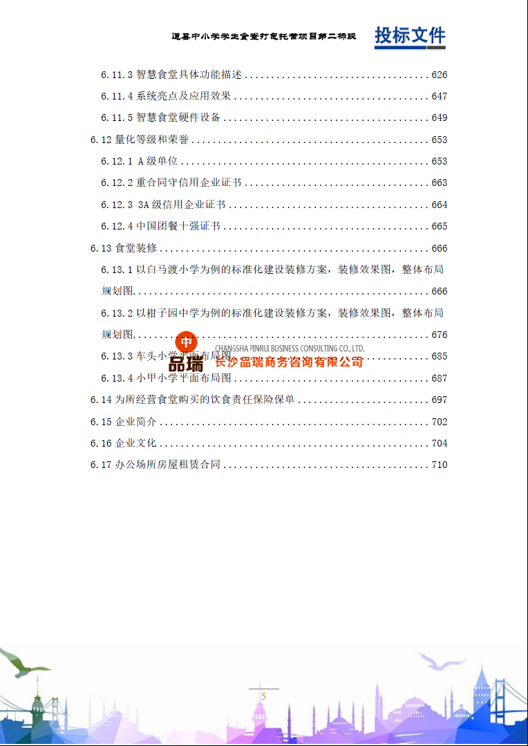 &#70;&#71;&#30005;&#23376;&#40;&#20013;&#22269;&#28216;&#41;&#23448;&#26041;&#32593;&#31449;