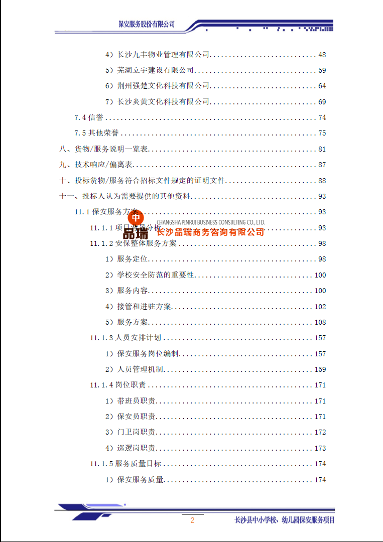 &#70;&#71;&#30005;&#23376;&#40;&#20013;&#22269;&#28216;&#41;&#23448;&#26041;&#32593;&#31449;
