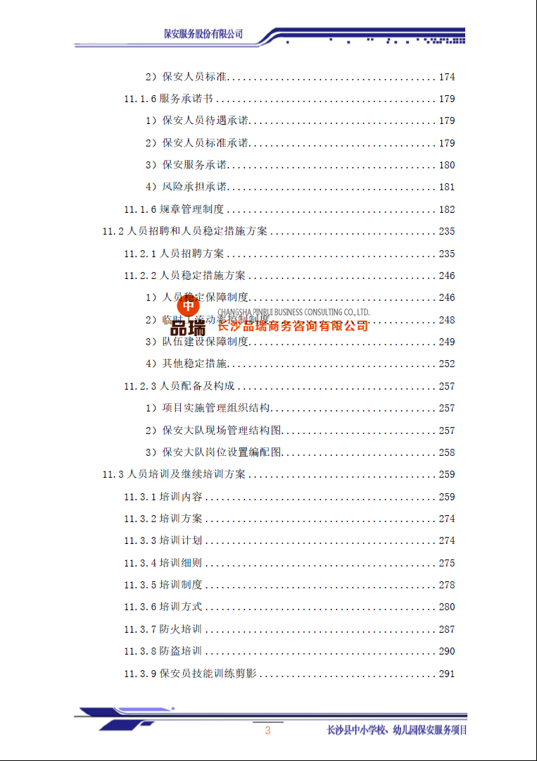 &#70;&#71;&#30005;&#23376;&#40;&#20013;&#22269;&#28216;&#41;&#23448;&#26041;&#32593;&#31449;