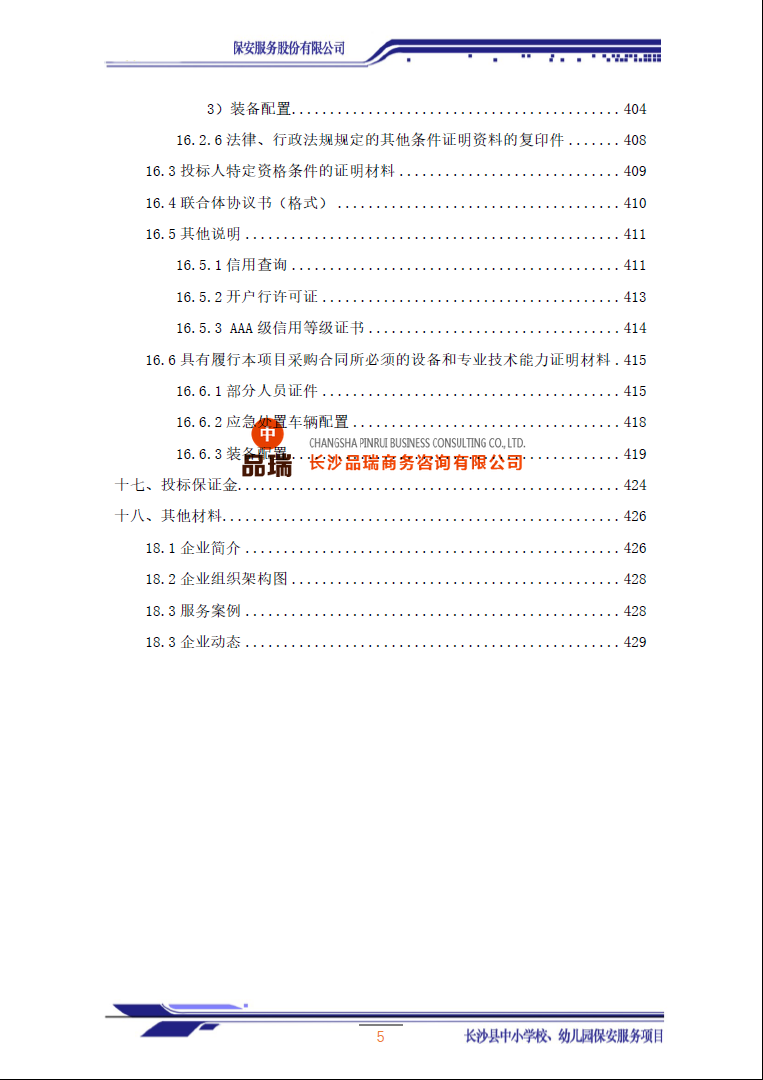 &#70;&#71;&#30005;&#23376;&#40;&#20013;&#22269;&#28216;&#41;&#23448;&#26041;&#32593;&#31449;