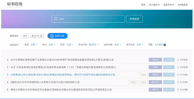 &#70;&#71;&#30005;&#23376;&#40;&#20013;&#22269;&#28216;&#41;&#23448;&#26041;&#32593;&#31449;