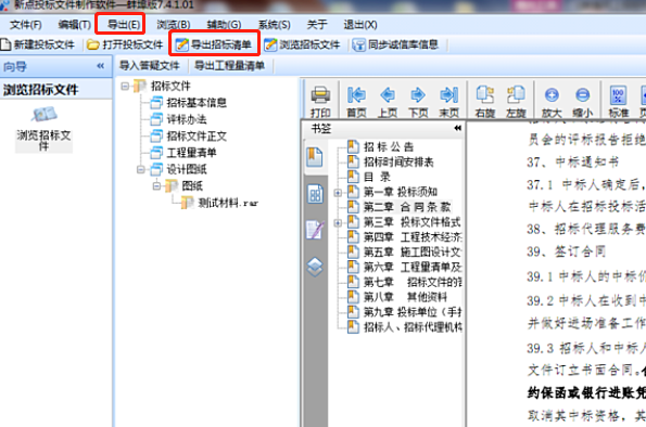 &#70;&#71;&#30005;&#23376;&#40;&#20013;&#22269;&#28216;&#41;&#23448;&#26041;&#32593;&#31449;