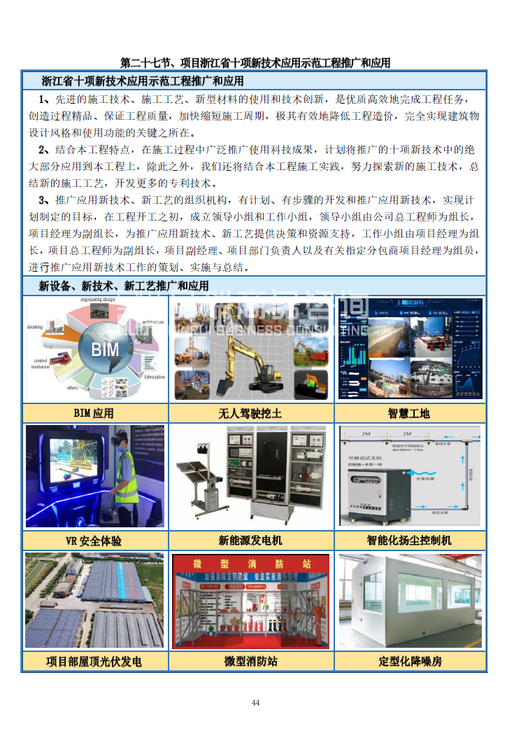 &#70;&#71;&#30005;&#23376;&#40;&#20013;&#22269;&#28216;&#41;&#23448;&#26041;&#32593;&#31449;