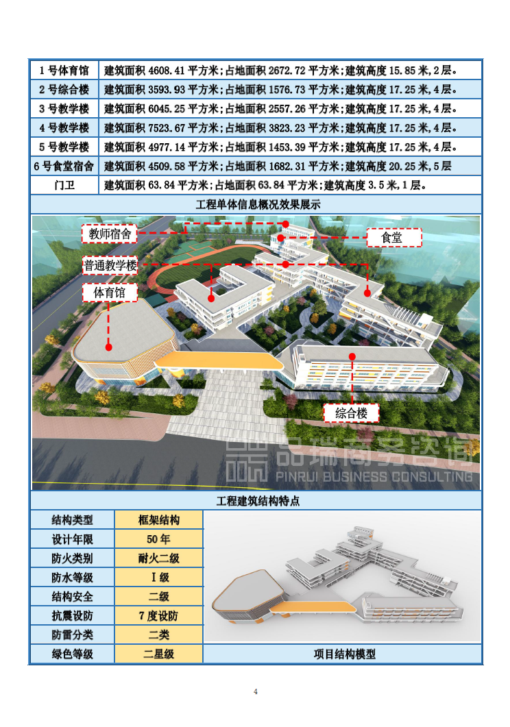 &#70;&#71;&#30005;&#23376;&#40;&#20013;&#22269;&#28216;&#41;&#23448;&#26041;&#32593;&#31449;