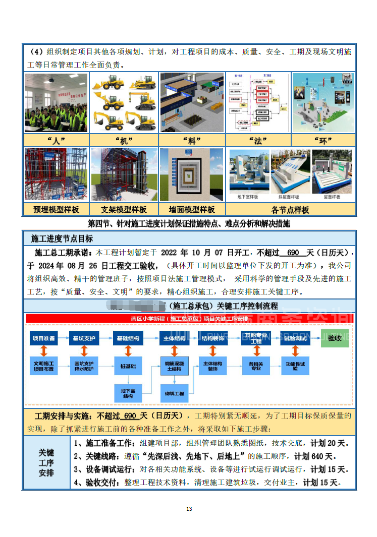 &#70;&#71;&#30005;&#23376;&#40;&#20013;&#22269;&#28216;&#41;&#23448;&#26041;&#32593;&#31449;