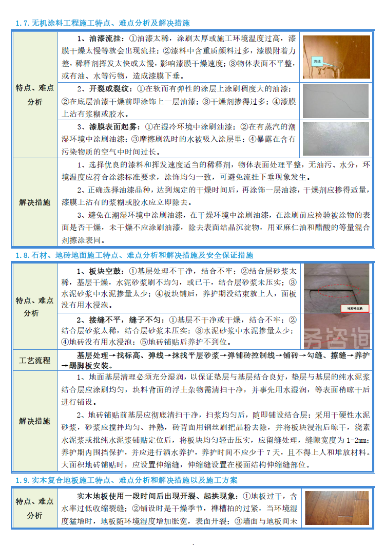 &#70;&#71;&#30005;&#23376;&#40;&#20013;&#22269;&#28216;&#41;&#23448;&#26041;&#32593;&#31449;