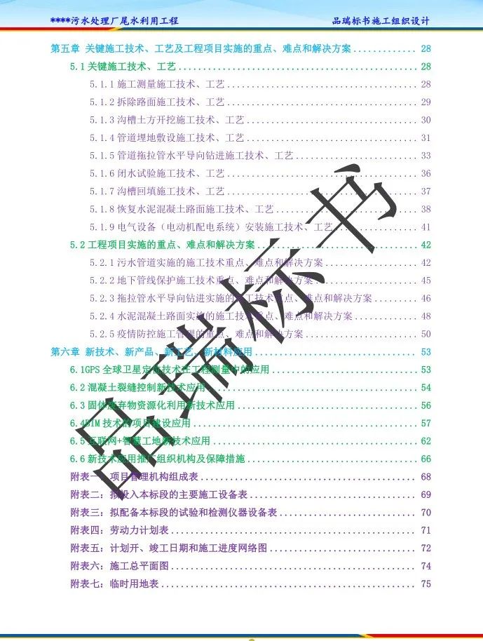 &#70;&#71;&#30005;&#23376;&#40;&#20013;&#22269;&#28216;&#41;&#23448;&#26041;&#32593;&#31449;