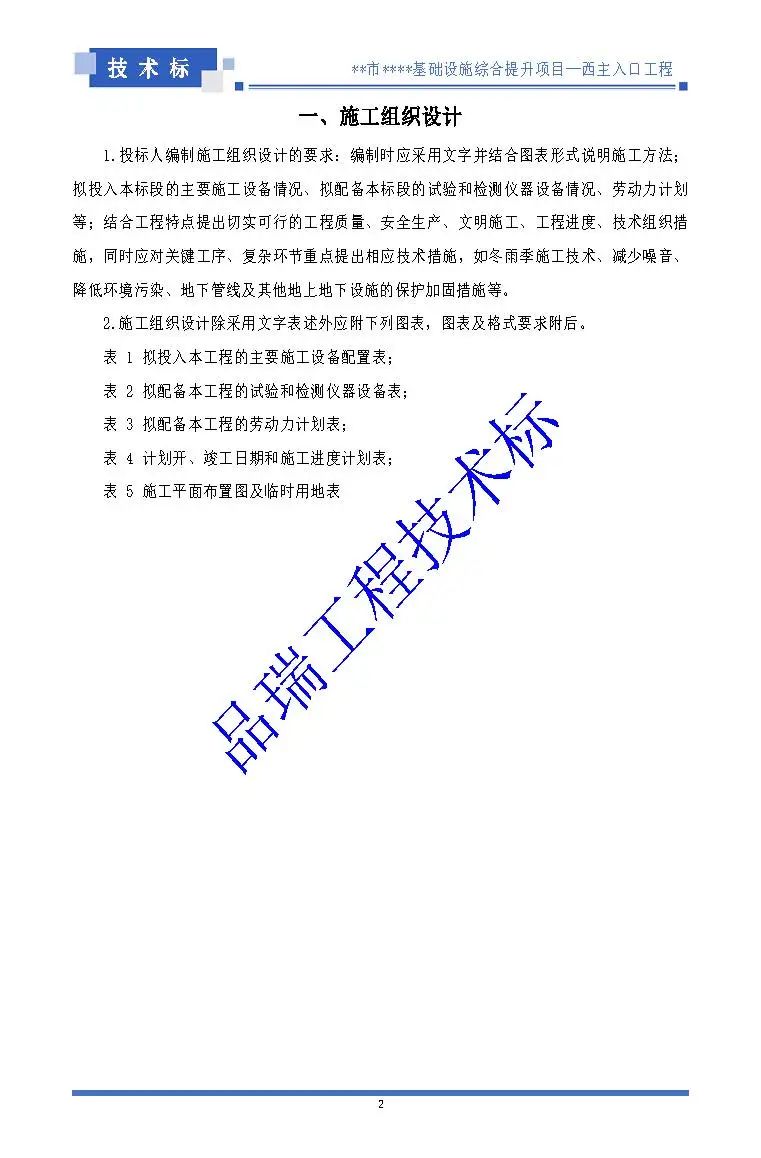 &#70;&#71;&#30005;&#23376;&#40;&#20013;&#22269;&#28216;&#41;&#23448;&#26041;&#32593;&#31449;