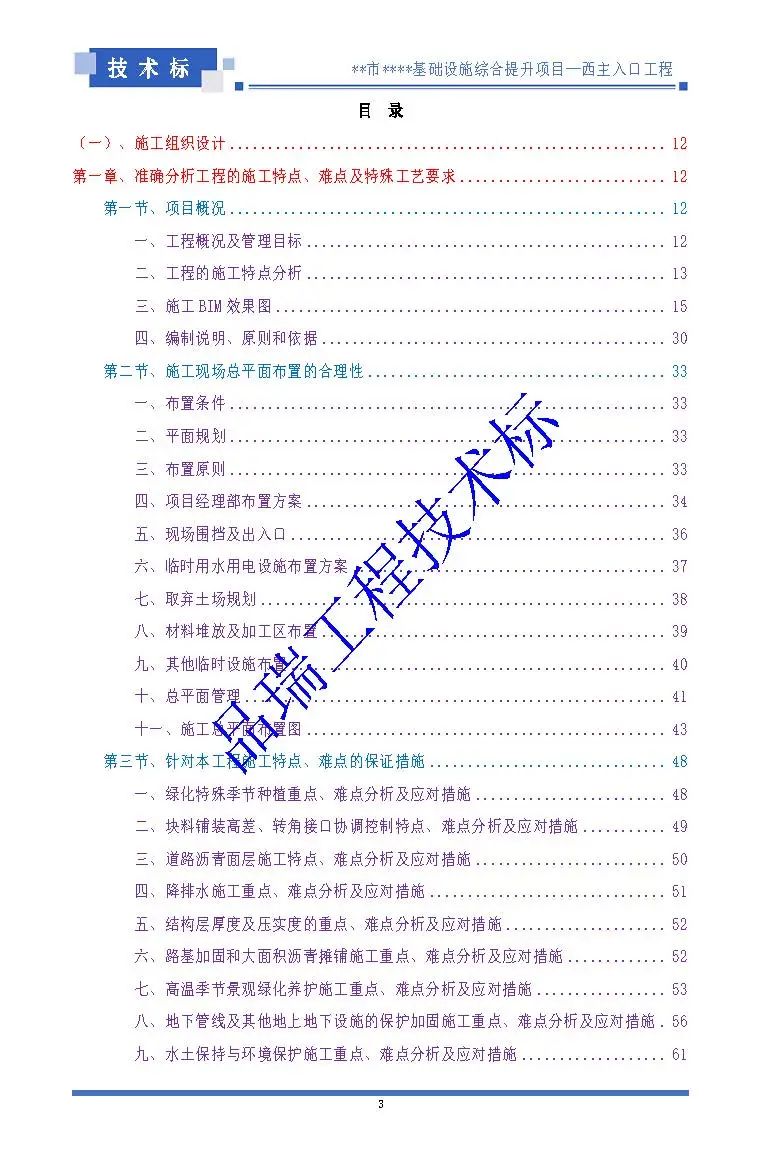 &#70;&#71;&#30005;&#23376;&#40;&#20013;&#22269;&#28216;&#41;&#23448;&#26041;&#32593;&#31449;