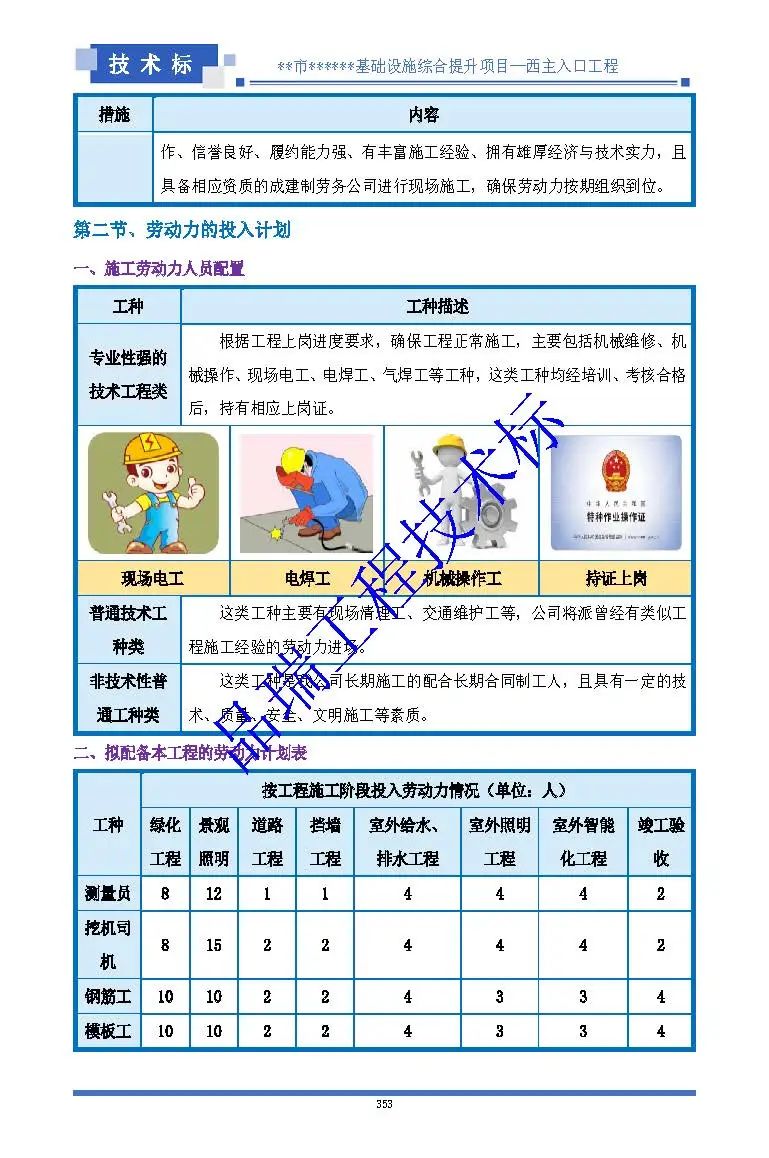 &#70;&#71;&#30005;&#23376;&#40;&#20013;&#22269;&#28216;&#41;&#23448;&#26041;&#32593;&#31449;