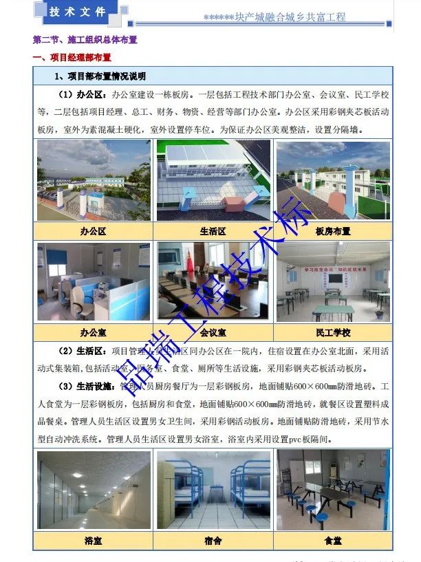 &#70;&#71;&#30005;&#23376;&#40;&#20013;&#22269;&#28216;&#41;&#23448;&#26041;&#32593;&#31449;