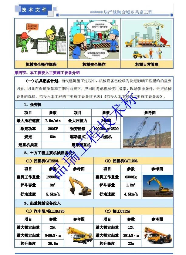 &#70;&#71;&#30005;&#23376;&#40;&#20013;&#22269;&#28216;&#41;&#23448;&#26041;&#32593;&#31449;
