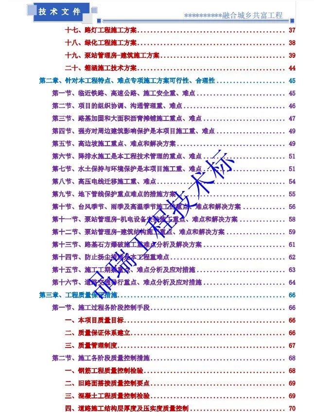 &#70;&#71;&#30005;&#23376;&#40;&#20013;&#22269;&#28216;&#41;&#23448;&#26041;&#32593;&#31449;