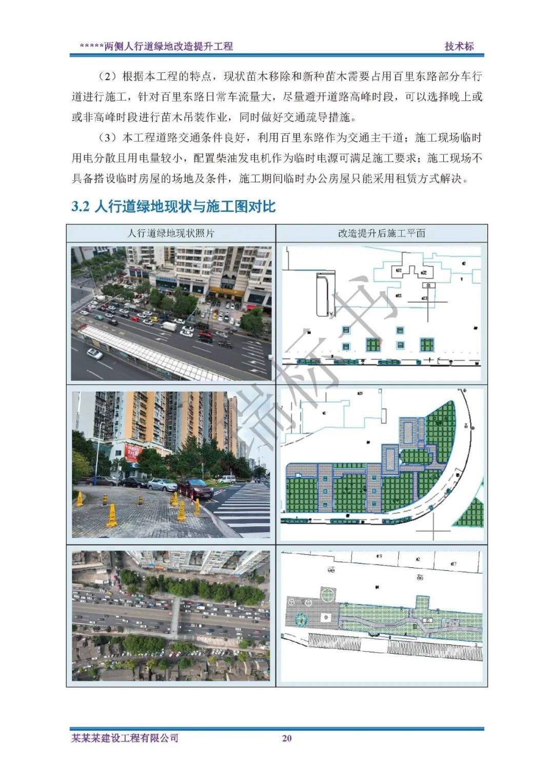 &#70;&#71;&#30005;&#23376;&#40;&#20013;&#22269;&#28216;&#41;&#23448;&#26041;&#32593;&#31449;