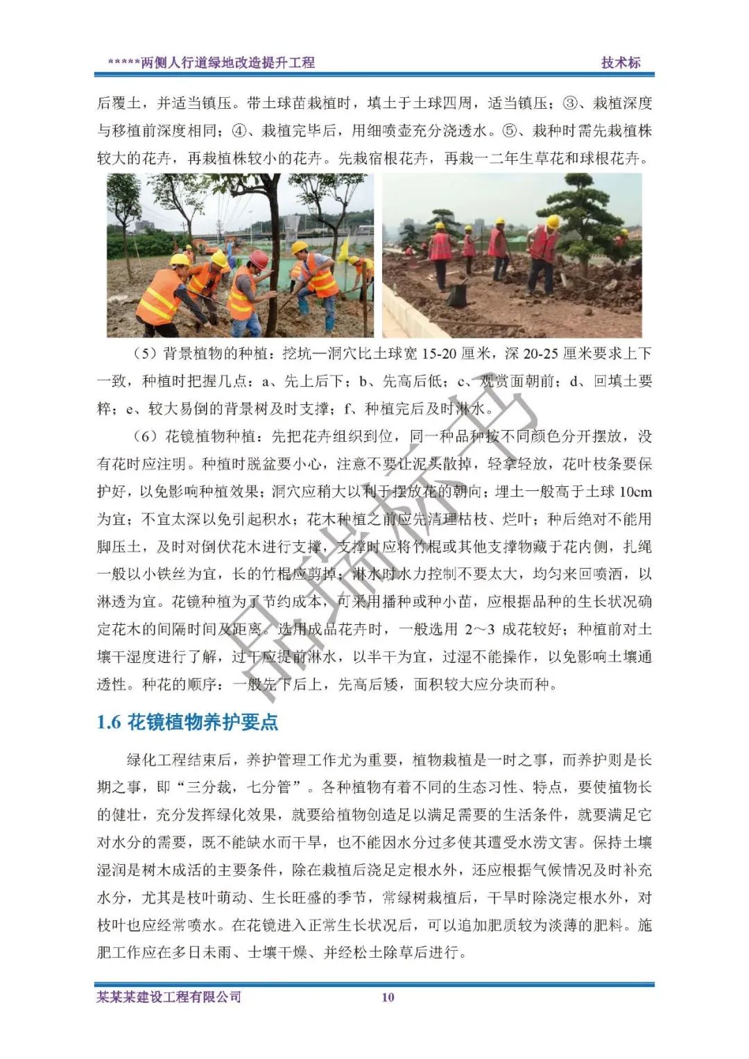 &#70;&#71;&#30005;&#23376;&#40;&#20013;&#22269;&#28216;&#41;&#23448;&#26041;&#32593;&#31449;