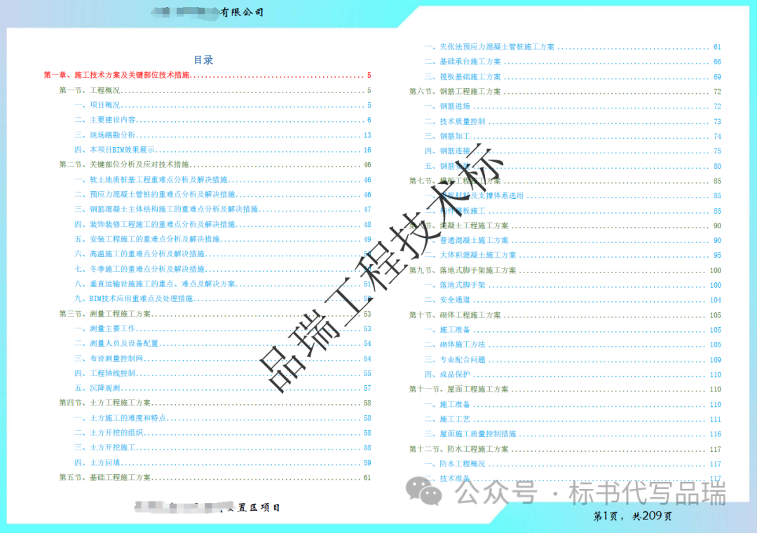 &#70;&#71;&#30005;&#23376;&#40;&#20013;&#22269;&#28216;&#41;&#23448;&#26041;&#32593;&#31449;