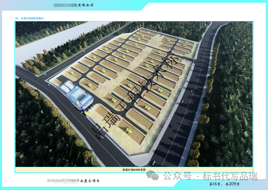 &#70;&#71;&#30005;&#23376;&#40;&#20013;&#22269;&#28216;&#41;&#23448;&#26041;&#32593;&#31449;