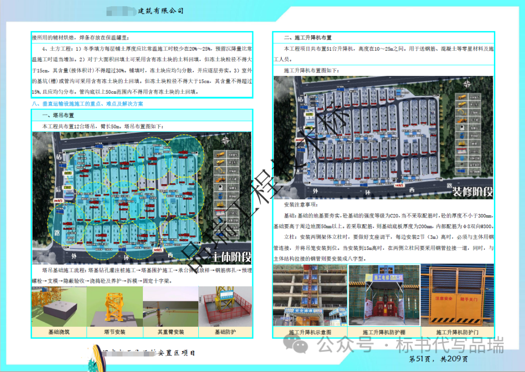 &#70;&#71;&#30005;&#23376;&#40;&#20013;&#22269;&#28216;&#41;&#23448;&#26041;&#32593;&#31449;