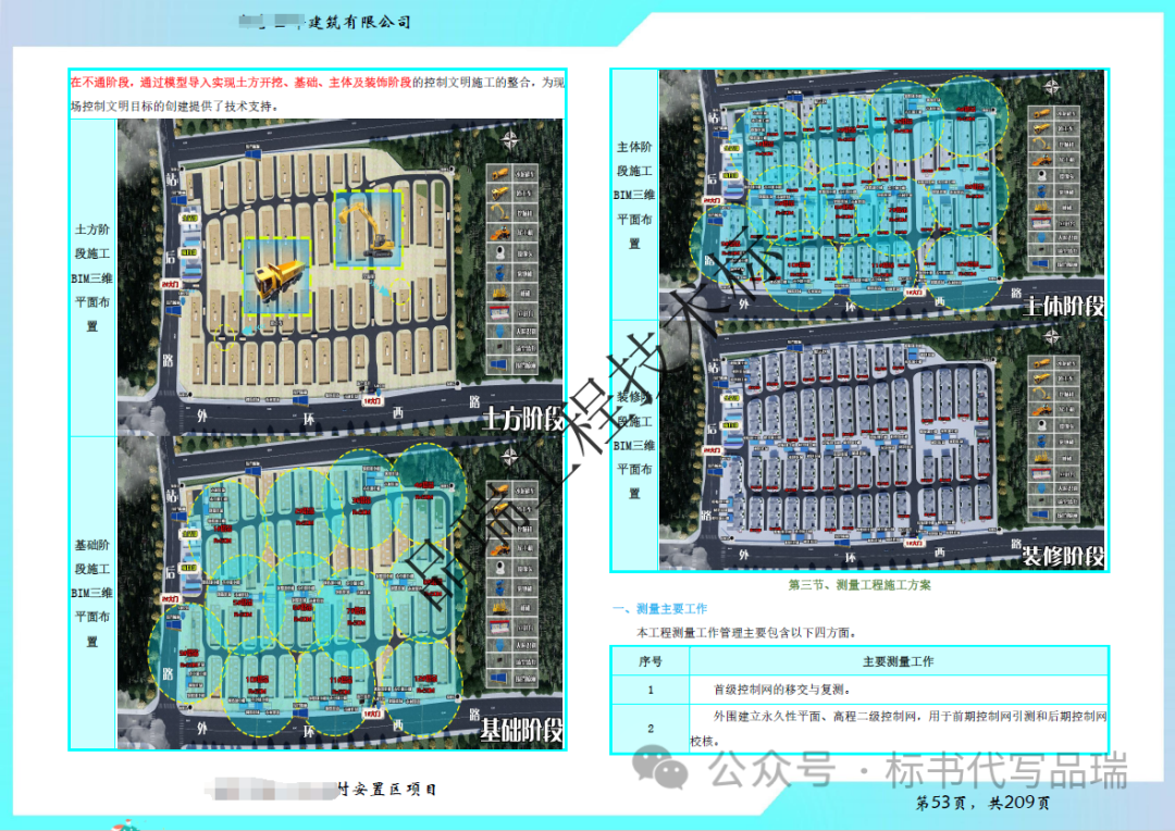 &#70;&#71;&#30005;&#23376;&#40;&#20013;&#22269;&#28216;&#41;&#23448;&#26041;&#32593;&#31449;