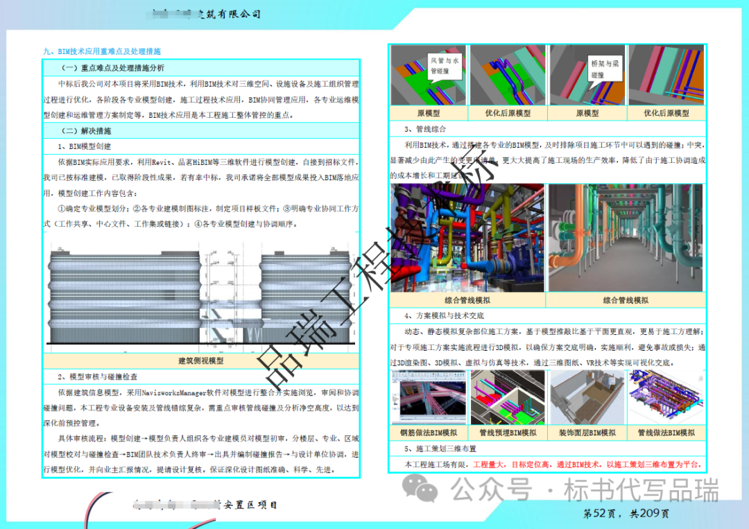 &#70;&#71;&#30005;&#23376;&#40;&#20013;&#22269;&#28216;&#41;&#23448;&#26041;&#32593;&#31449;