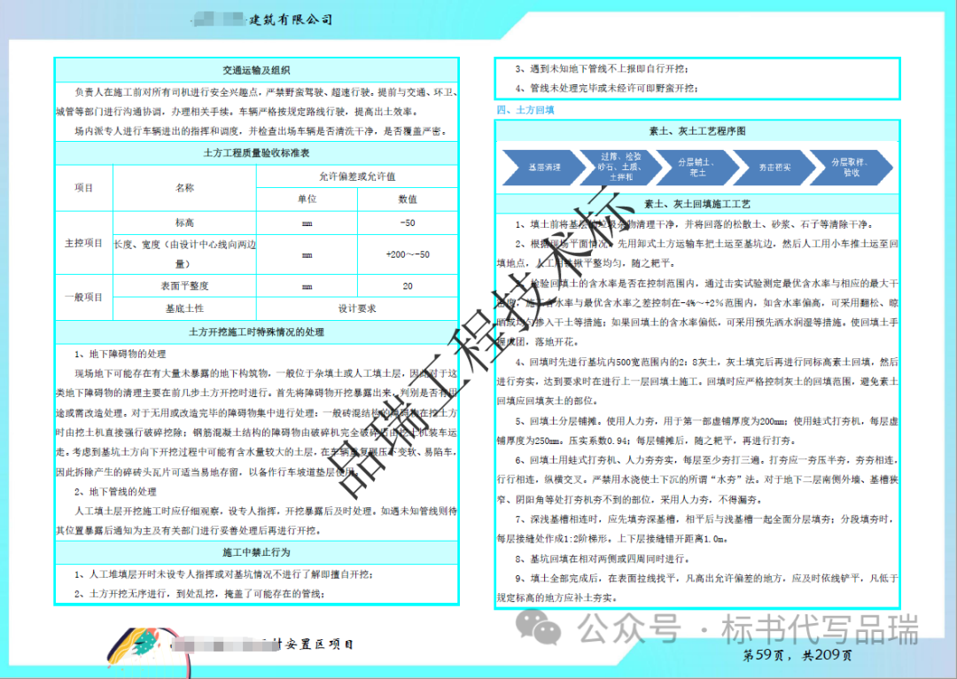 &#70;&#71;&#30005;&#23376;&#40;&#20013;&#22269;&#28216;&#41;&#23448;&#26041;&#32593;&#31449;